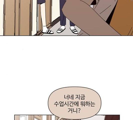 청춘 블라썸 21화 60