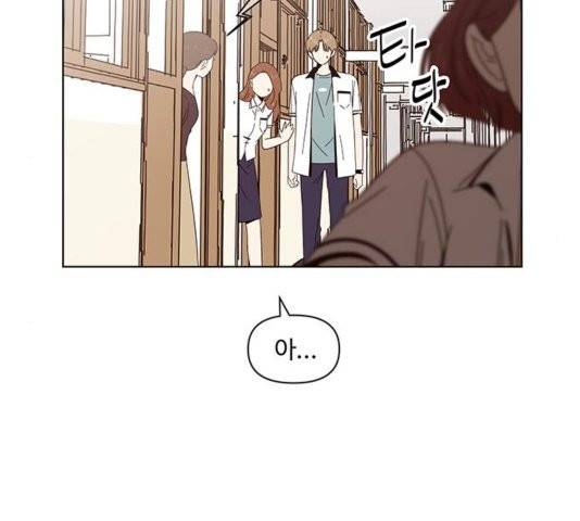 청춘 블라썸 21화 61