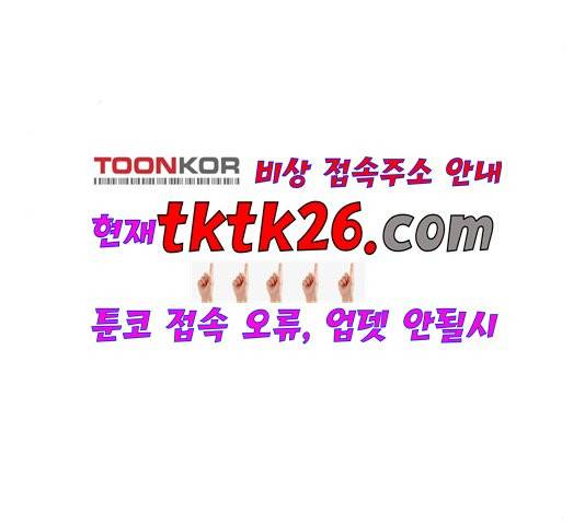 청춘 블라썸 21화 62