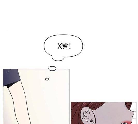 청춘 블라썸 21화 63
