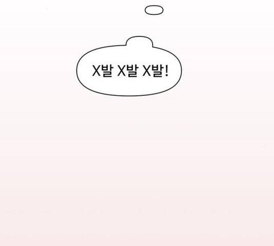 청춘 블라썸 21화 65