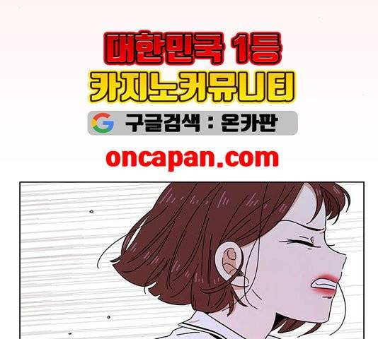 청춘 블라썸 21화 76