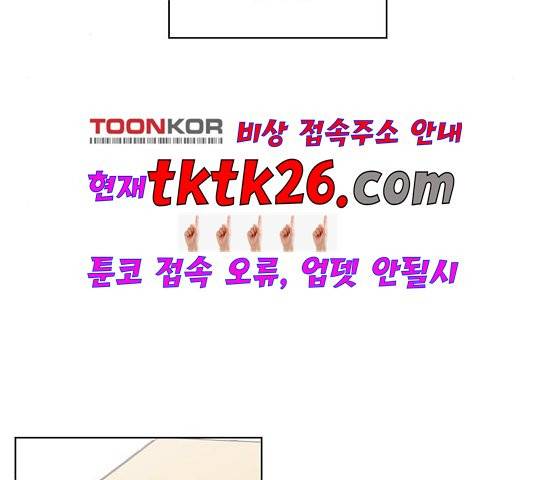 청춘 블라썸 21화 80