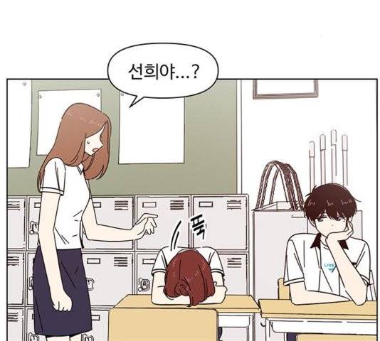 청춘 블라썸 21화 93