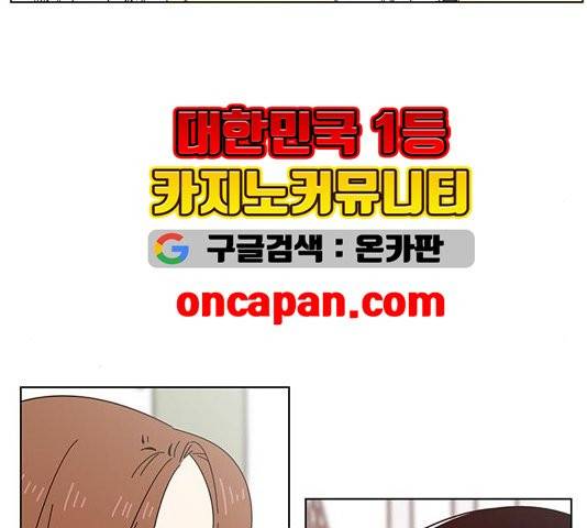 청춘 블라썸 21화 94