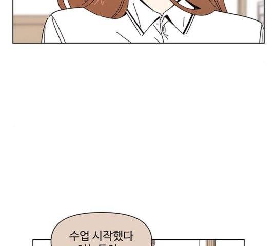 청춘 블라썸 21화 97