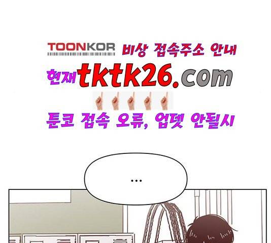 청춘 블라썸 21화 100