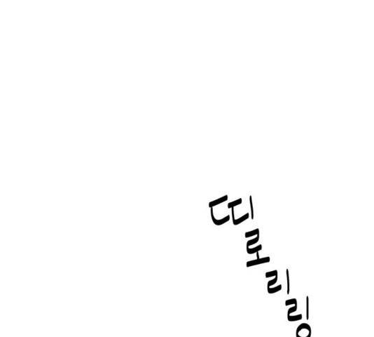 청춘 블라썸 21화 102