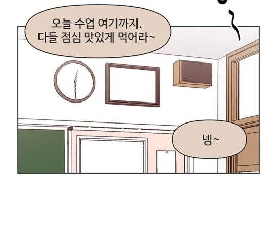 청춘 블라썸 21화 103