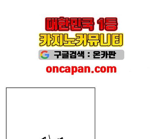 청춘 블라썸 21화 110