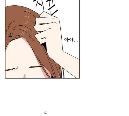 청춘 블라썸 21화 111