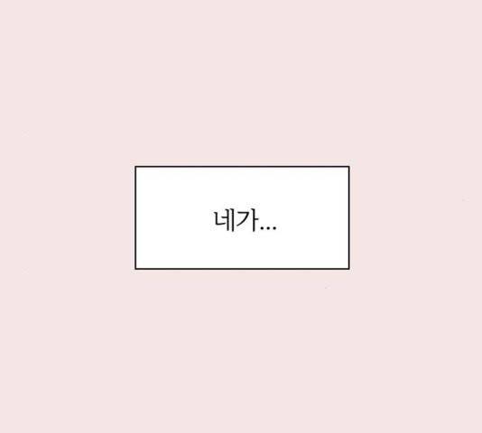 청춘 블라썸 21화 120
