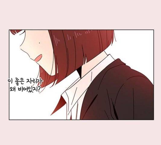 청춘 블라썸 21화 121
