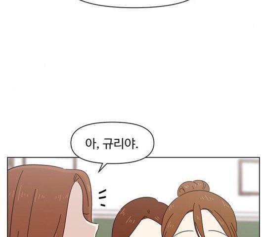 청춘 블라썸 21화 125