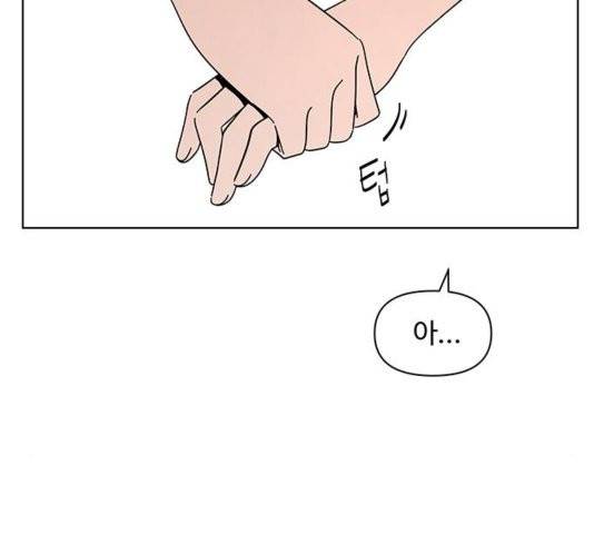 청춘 블라썸 21화 132
