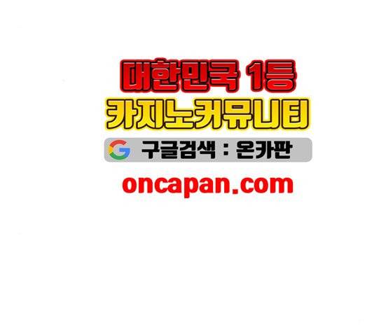 청춘 블라썸 21화 134