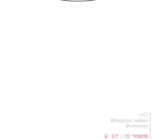 청춘 블라썸 21화 142