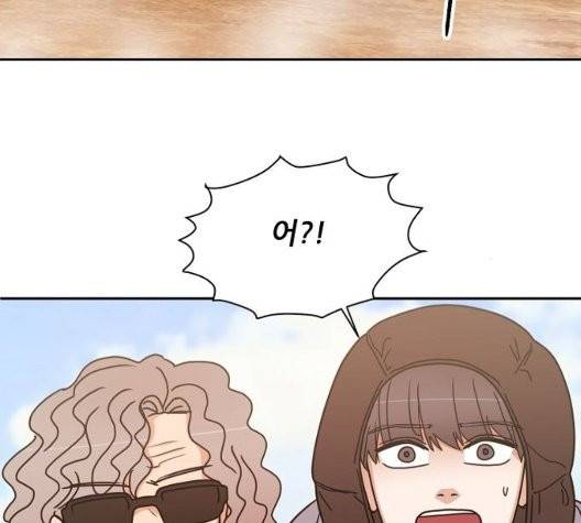 열불 로맨스 85화 13