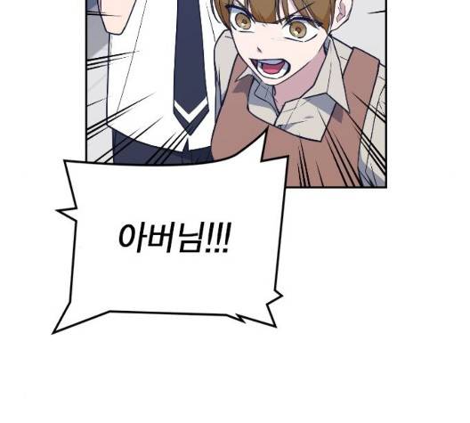 스터디그룹   97화 19