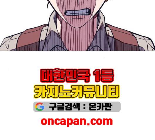 스터디그룹   97화 27