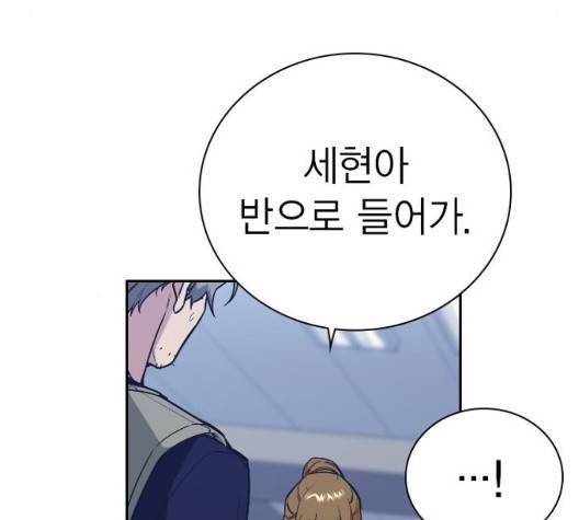 스터디그룹   97화 28