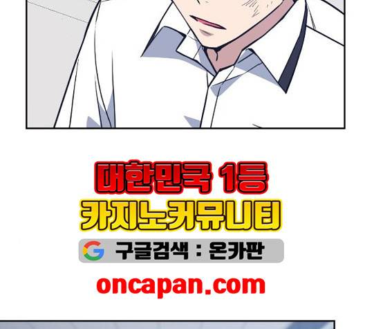 스터디그룹   97화 33
