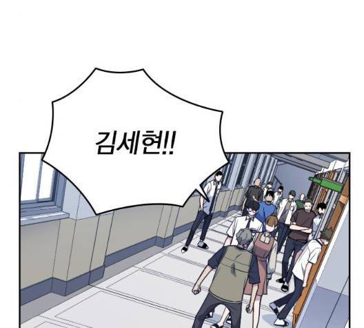 스터디그룹   97화 36