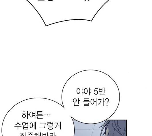 스터디그룹   97화 38
