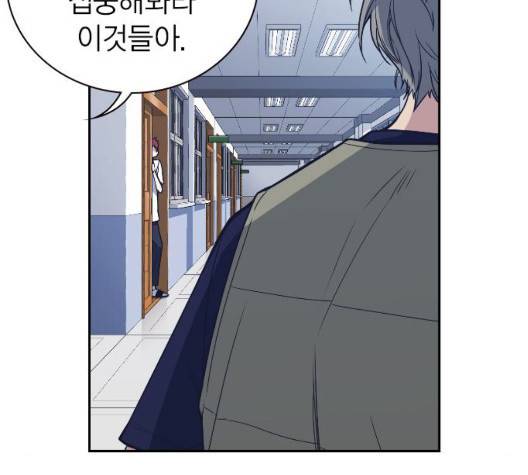스터디그룹   97화 39