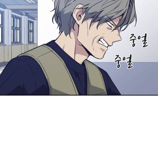 스터디그룹   97화 41