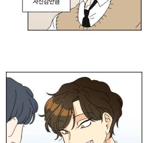 동트는 로맨스 28화 10