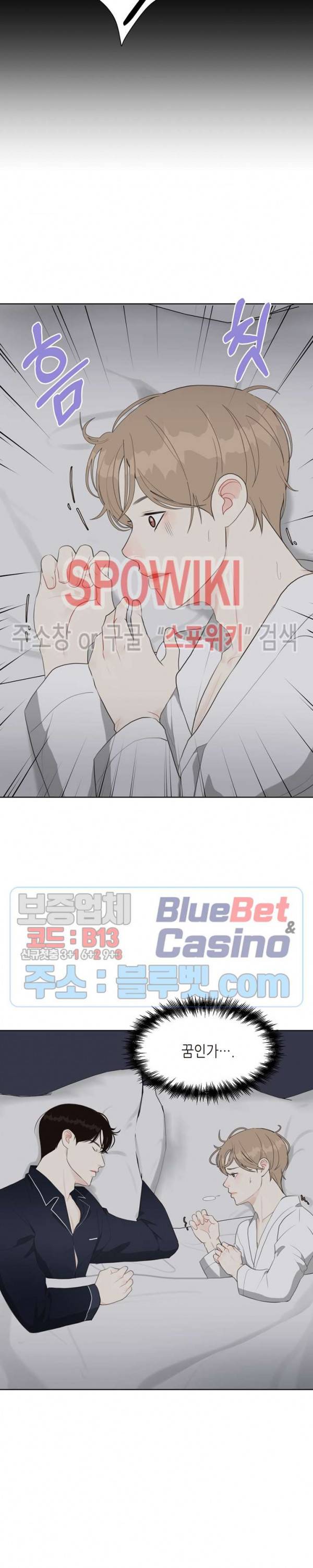LUST(러스트) 16화 25