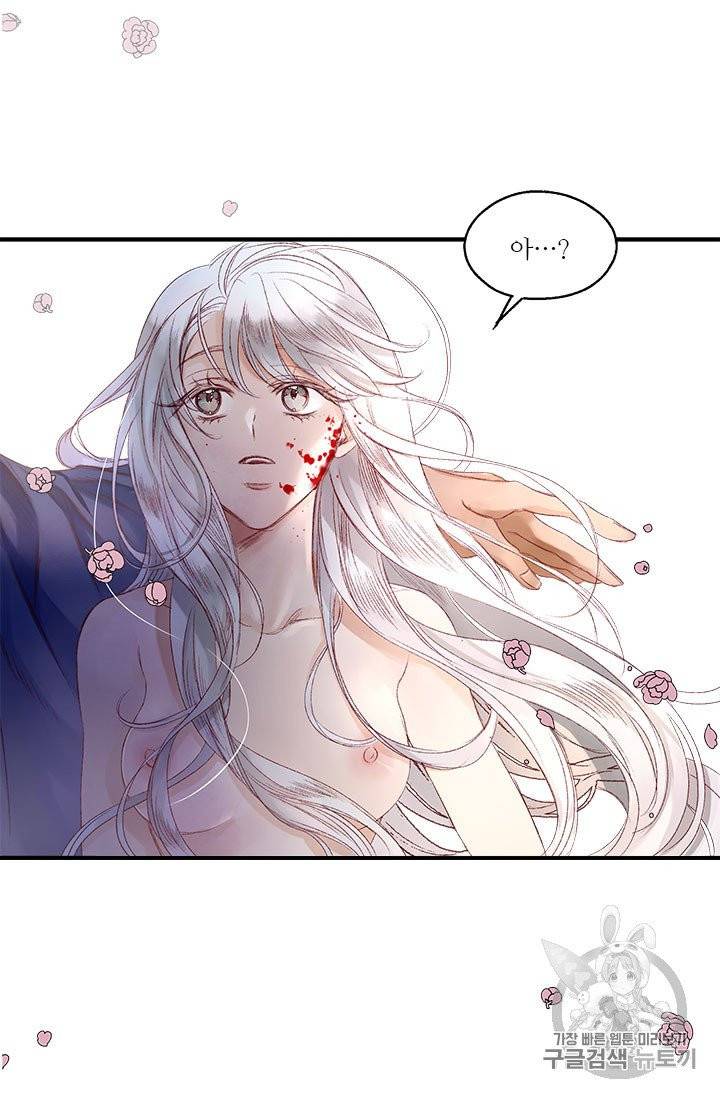 술탄의 꽃 2화 20