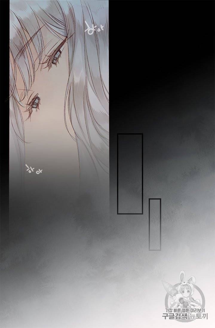 술탄의 꽃 2화 31