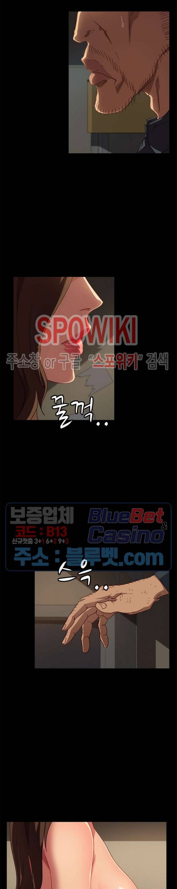 김씨 50화 3