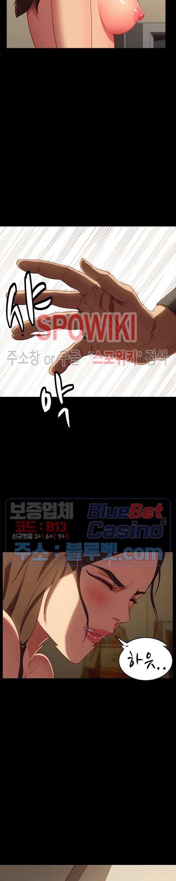 김씨 50화 4