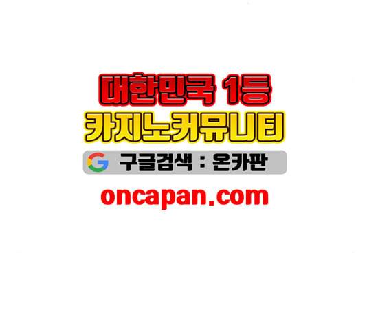 천하제일인 13화 9