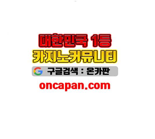 천하제일인 13화 34
