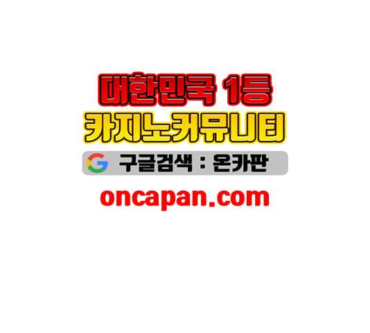 천하제일인 13화 49