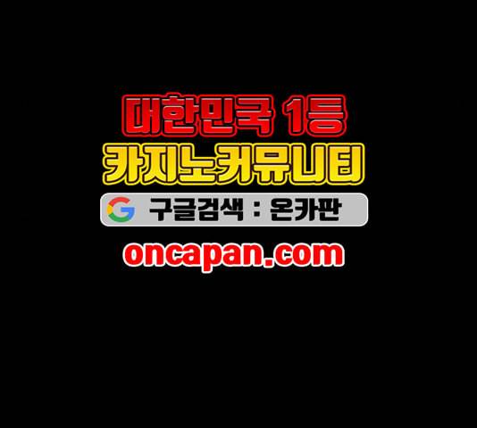 천하제일인 13화 113