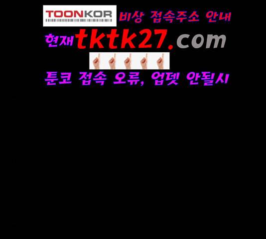 천하제일인 13화 123