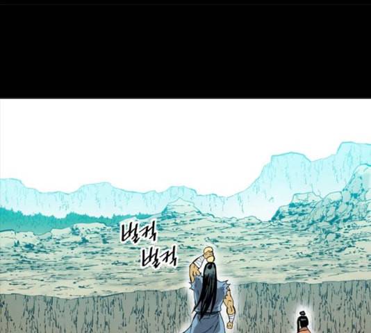 천하제일인 13화 124
