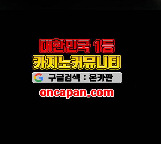 천하제일인 13화 136