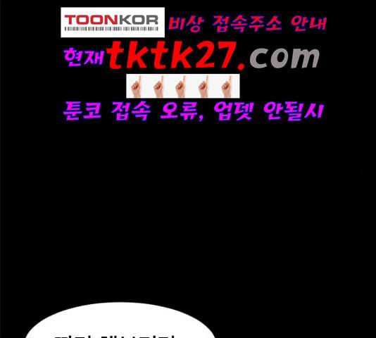 천하제일인 13화 141