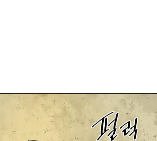 천하제일인 13화 177