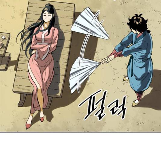천하제일인 13화 178