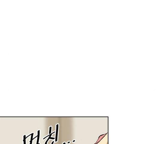 천하제일인 13화 179