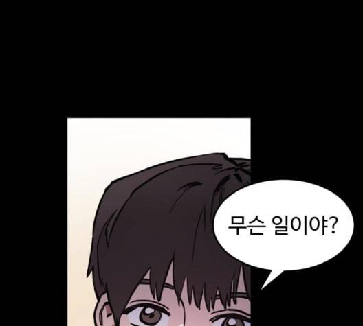 소녀재판 35화 7