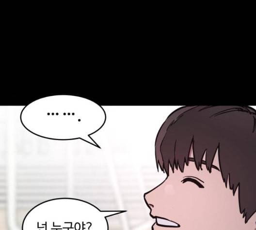소녀재판 35화 11