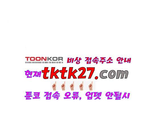 소녀재판 35화 23